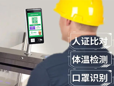 智慧工地：數字賦能精準打造無疫工地！