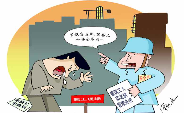 加強建筑工地實名制管理，三亞行動了！勞務實名制管理系統