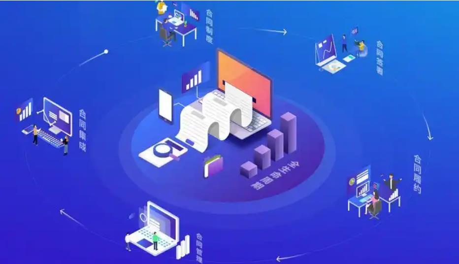 工程項(xiàng)目合同及資金管理系統(tǒng)能解決哪些問題？