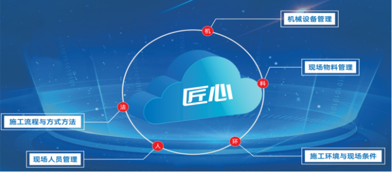 什么是智慧工地？智慧工地有什么作用？