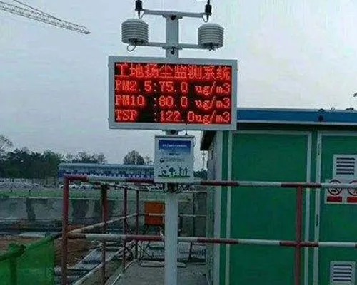 什么是智慧工地中的工地環境監測系統？