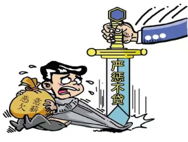 “工資監(jiān)管系統(tǒng)平臺”，為您的企業(yè)合規(guī)經(jīng)營保駕護航！