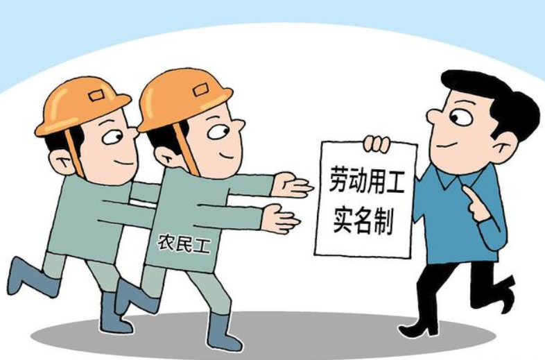 淮北市推進施工實名制管理-勞務實名制管理系統(tǒng)