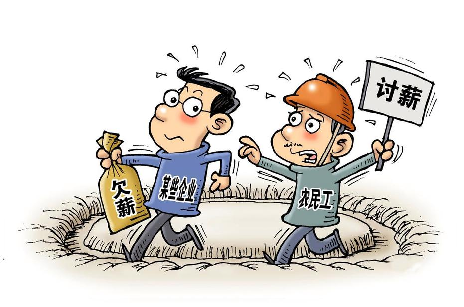 淺談智慧工地農(nóng)民工工資支付監(jiān)管平臺！