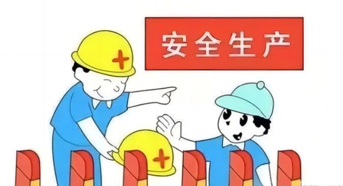 危大工程管理系統是什么？有什么作用？