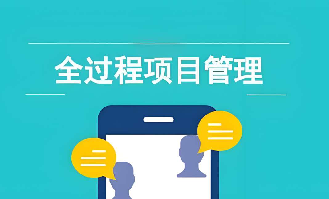 河北建設(shè)工程項目管理系統(tǒng)哪家做得好？選知行華智準沒錯！