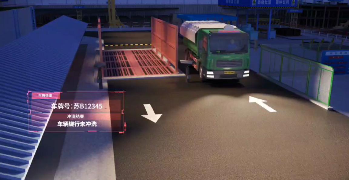 智慧工地車輛管理系統(tǒng)的重要性！