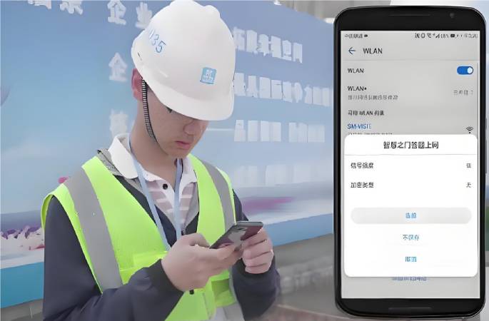 WIFI安全教育系統