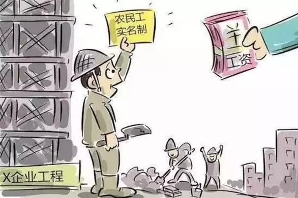 推行勞務實名制管理系統(tǒng)的現(xiàn)實意義有哪些？