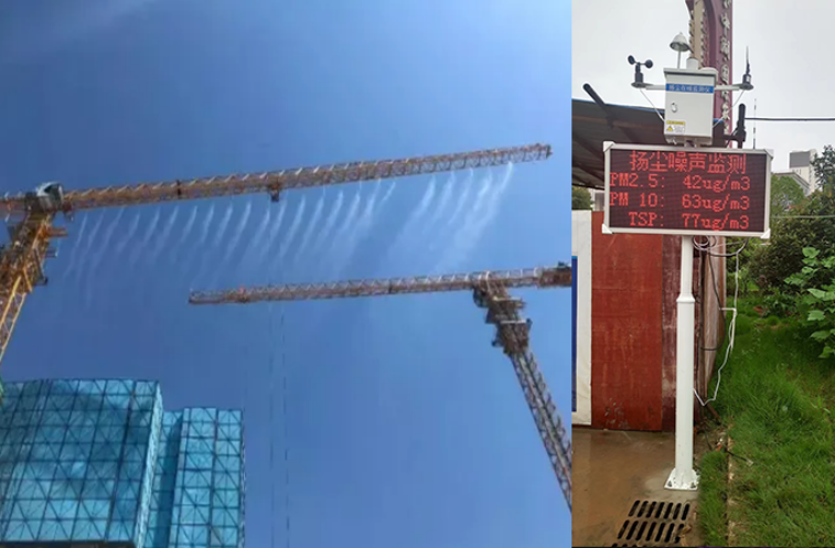 使用工地環(huán)境監(jiān)測系統(tǒng),讓文明施工常態(tài)化 使用工地環(huán)境監(jiān)測系統(tǒng),讓文明施工常態(tài)化