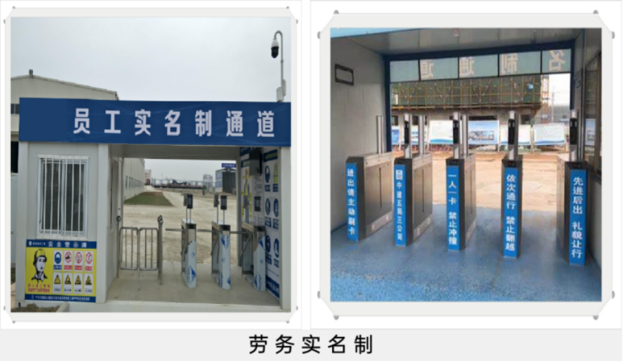 智慧工地管理系統都解決了工地哪些問題？