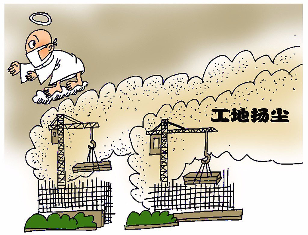 江蘇省:加強(qiáng)建設(shè)工地施工揚(yáng)塵污染防治工作 江蘇?。杭訌?qiáng)建設(shè)工地施工揚(yáng)塵污染防治工作