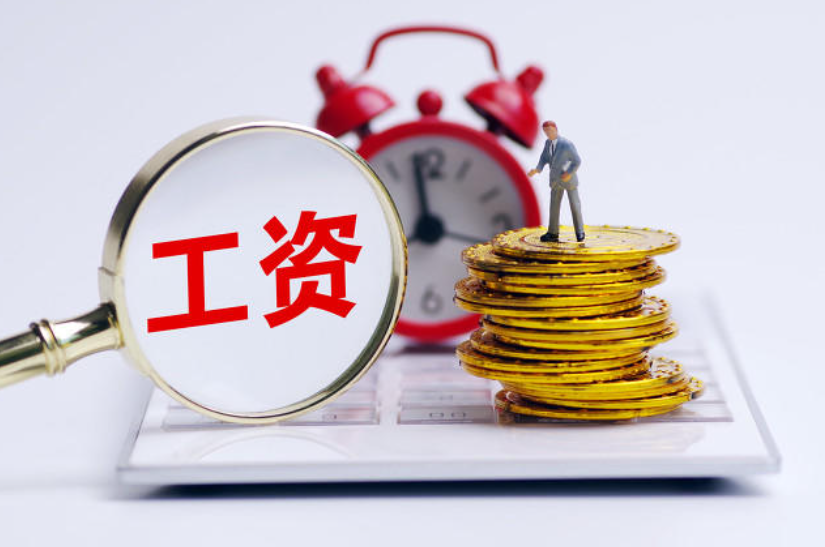 用好工資監管系統,讓農民工“薪”滿意足 用好工資監管系統,讓農民工“薪”滿意足