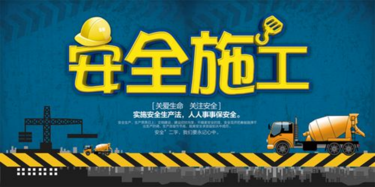 黑龍江哈爾濱一施工地發生坍塌!智慧工地用起來! 黑龍江哈爾濱一施工地發生坍塌!智慧工地用起來!