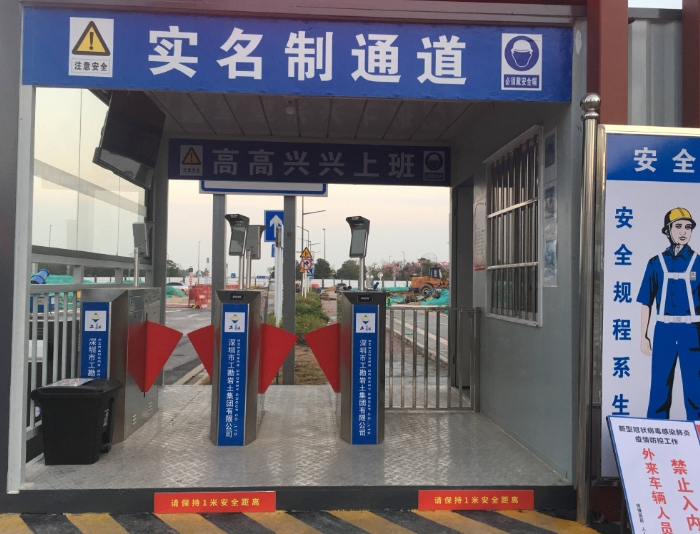 在建項目須納入勞務實名制管理系統! 在建項目須納入勞務實名制管理系統!