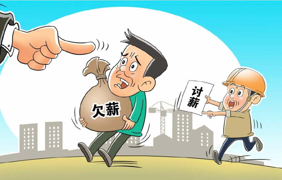 農民工工資被拖欠，山陽行動了！工資監管系統平臺