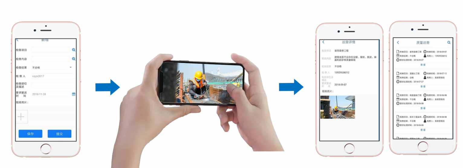 智慧工地中的建設工程項目管理系統作用是什么? 智慧工地中的建設工程項目管理系統作用是什么?