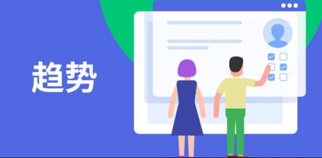 國內(nèi)建設(shè)工程項目管理系統(tǒng)的最新趨勢你知道嗎? 國內(nèi)建設(shè)工程項目管理系統(tǒng)的最新趨勢你知道嗎?