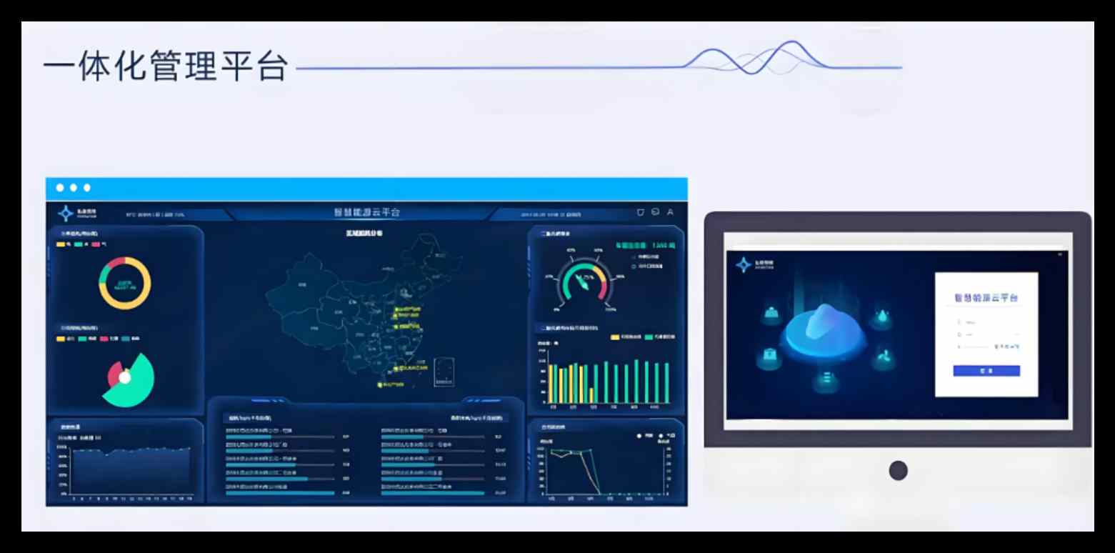 能源智慧工地管理系統多少錢? 能源智慧工地管理系統多少錢?