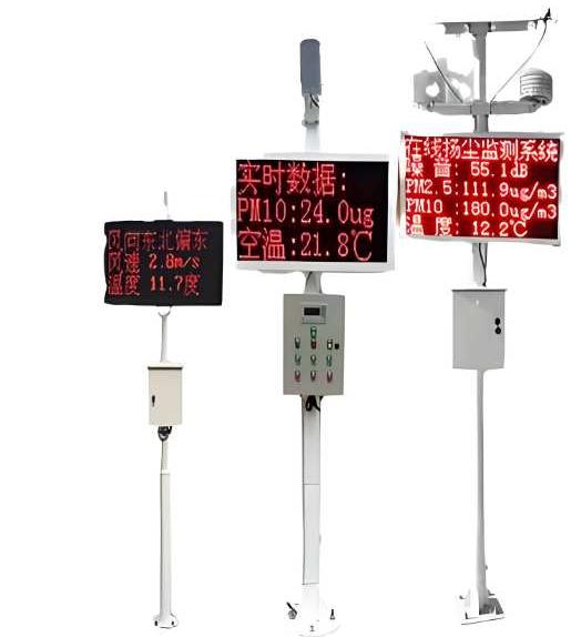 揚塵監測系統一般要用到哪些設備? 揚塵監測系統一般要用到哪些設備?
