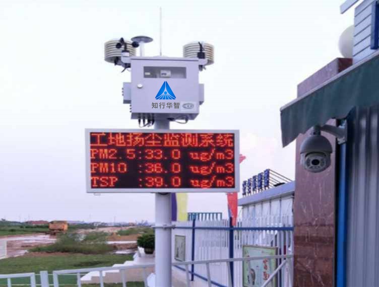 工地揚塵PM2.5監(jiān)測系統(tǒng)數(shù)據(jù)多少算達標? 工地揚塵PM2.5監(jiān)測系統(tǒng)數(shù)據(jù)多少算達標?