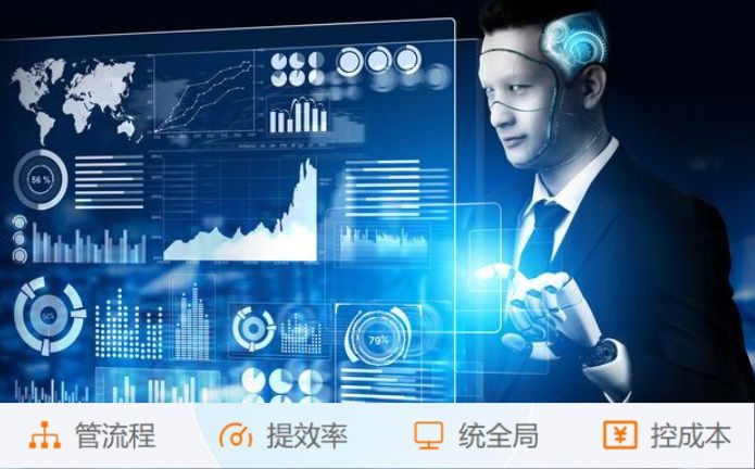 建筑工程信息管理系統:項目管理的“智慧大腦”! 建筑工程信息管理系統:項目管理的“智慧大腦”!