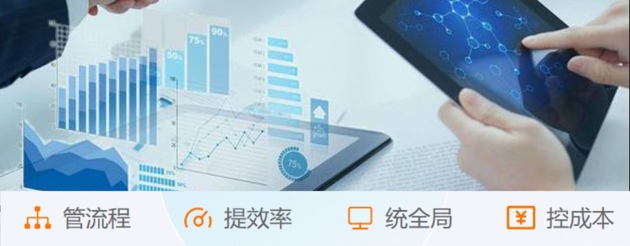 如何利用建筑工程信息管理系統提升工程項目效益? 如何利用建筑工程信息管理系統提升工程項目效益?