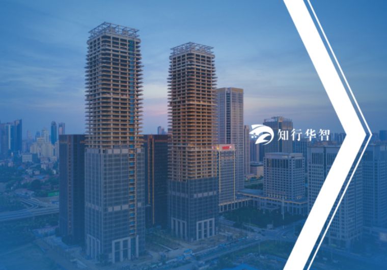 智慧工地系統(tǒng)哪家好？陜西知行華智智慧工地平臺