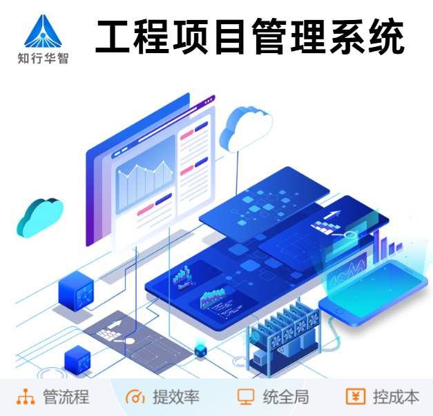 數字化助力建筑管理:解析建筑一體化管理系統的奧秘! 數字化助力建筑管理:解析建筑一體化管理系統的奧秘!