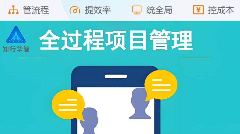 山東建設工程項目管理系統有名氣的有哪家? 山東建設工程項目管理系統有名氣的有哪家?